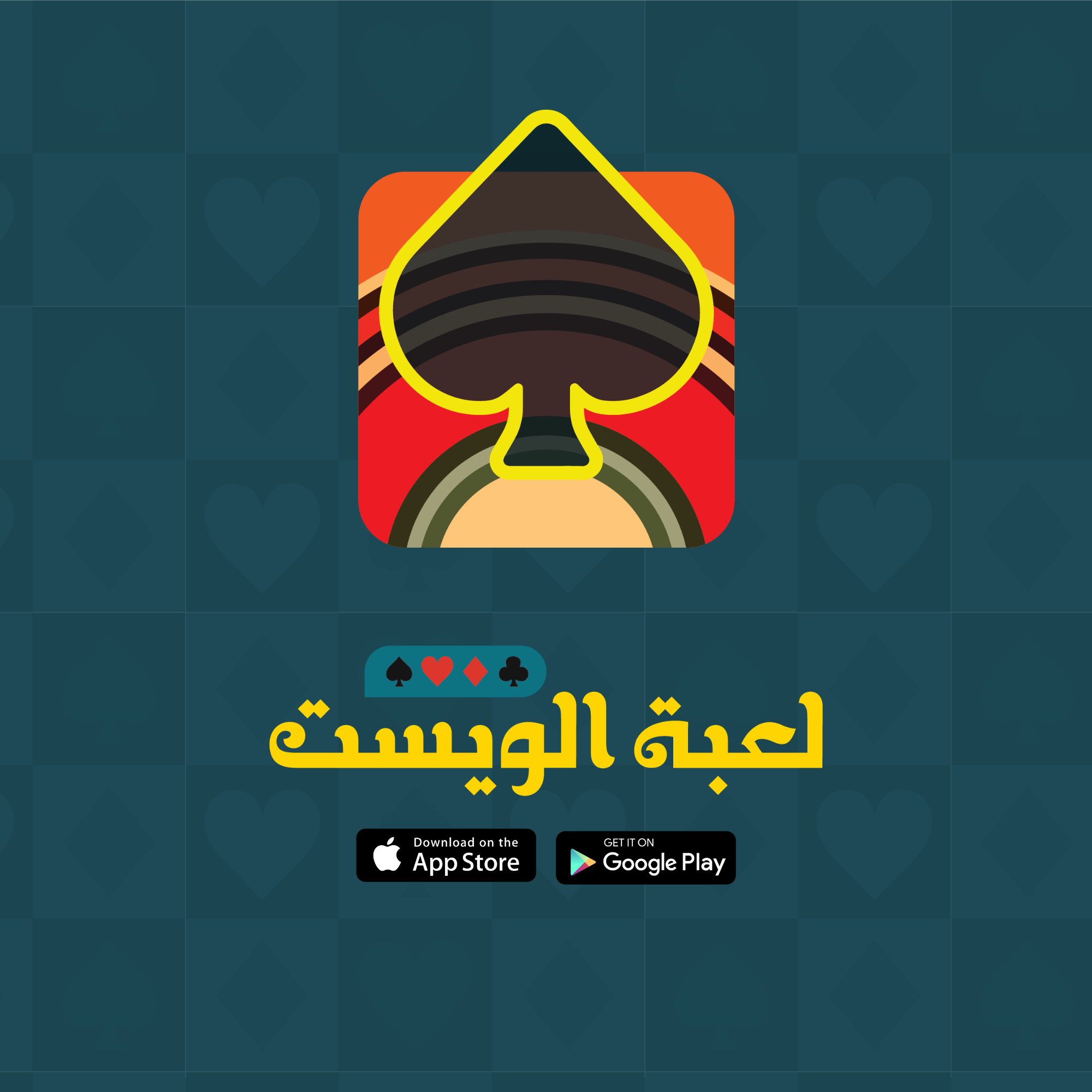 takahouse-games-details